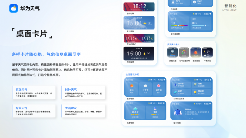 配图7.png