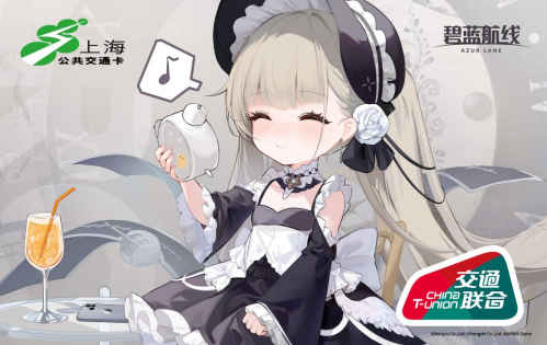 图11【小可畏-皇家淑女】.png