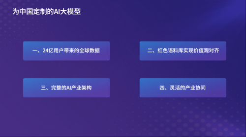 图片 2.png