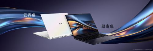 首销尊享价5999元起！荣耀MagicBook Pro 16正式发布，开启AI PC新时代-视听圈