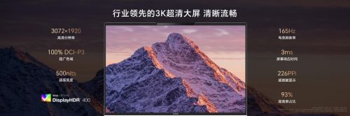 首销尊享价5999元起！荣耀MagicBook Pro 16正式发布，开启AI PC新时代-视听圈