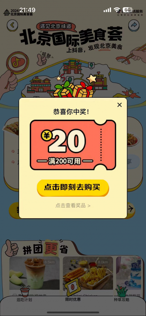 1719210420176557.png