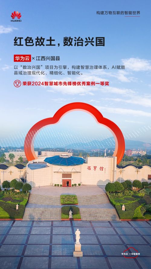 1微信图片_20240724160905.jpg