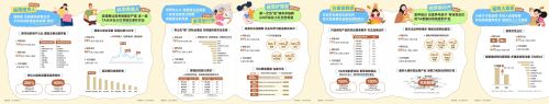 微信图片_20240827162908.jpg