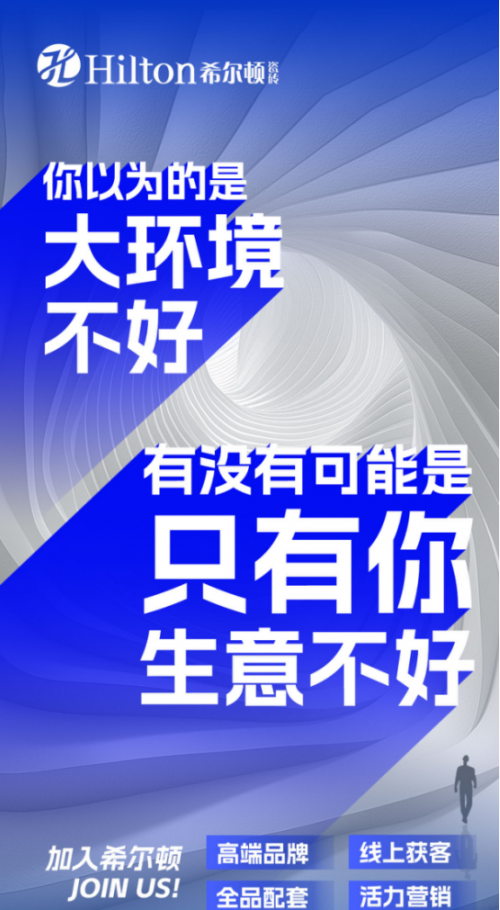 雷竞技APPapp携手希尔顿瓷砖共创财富新机遇(图3)