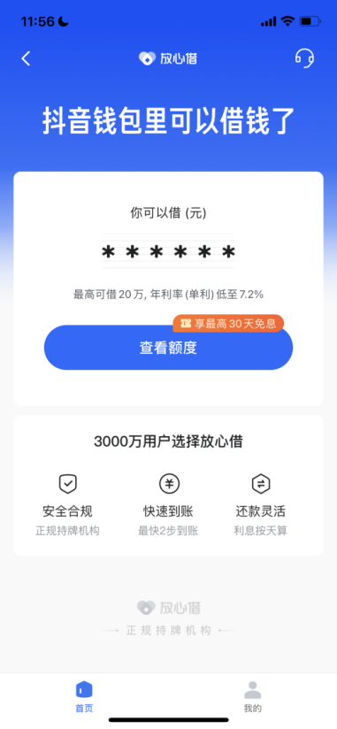 1735529761331.jpg