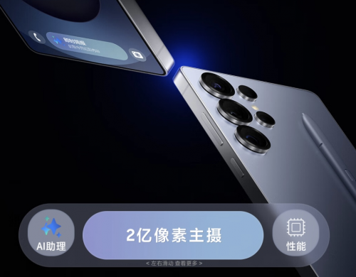 三星Galaxy S25