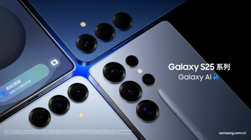 三星Galaxy S25