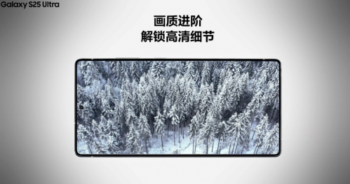 三星Galaxy S25