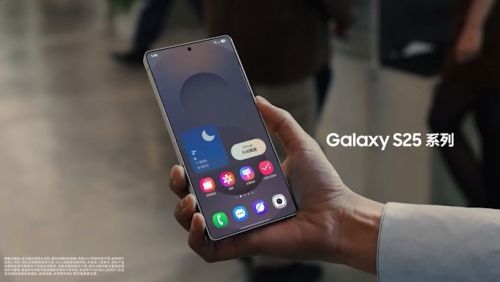 三星Galaxy S25
