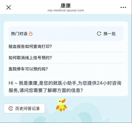 图片 2.png