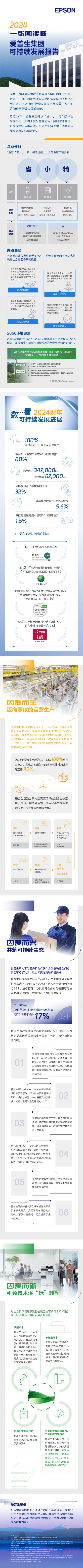 微信图片_20250327141810.jpg