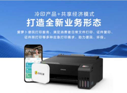一些电子设备AI 生成的内容可能不正确。