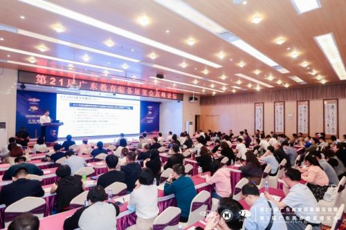 潮起南海千帆竞智教未来启新程——第22届广东教育装备展览会5月盛大启幕(图2)