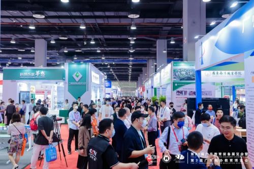 潮起南海千帆竞智教未来启新程——第22届广东教育装备展览会5月盛大启幕(图1)