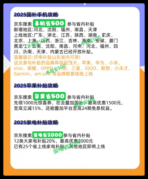 QQ_1744185240805.png