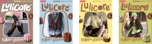 小红书引领2025春夏时尚趋势掀起“可露丽风”穿搭热潮星空体育网址(图1)