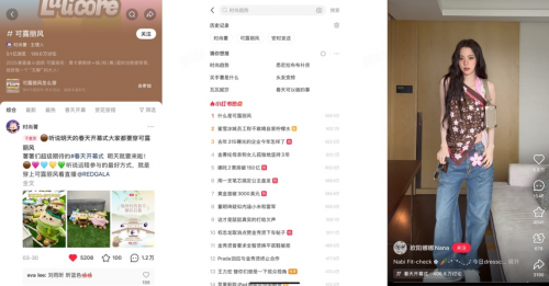 小红书引领2025春夏时尚趋势掀起“可露丽风”穿搭热潮星空体育网址(图7)
