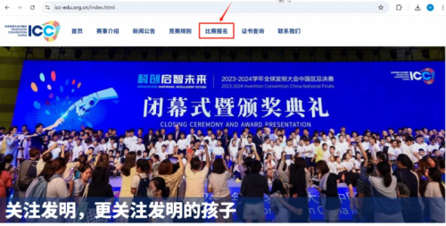 科技特长生必知！国家鼓励的人工智能教育2025教育部白名单赛事报名啦！