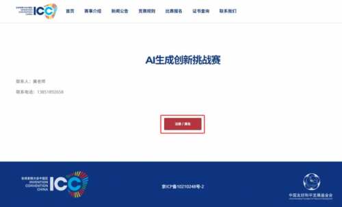科技特长生必知！国家鼓励的人工智能教育2025教育部白名单赛事报名啦！