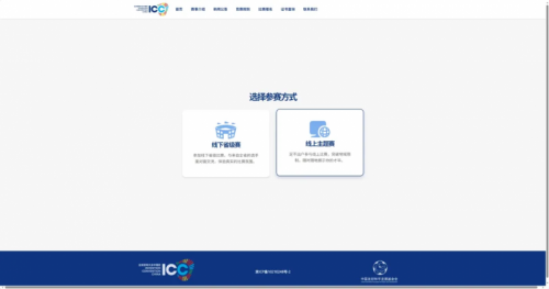 科技特长生必知！国家鼓励的人工智能教育2025教育部白名单赛事报名啦！