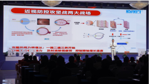 九游娱乐NineGame：科技育儿催生护眼刚需造视界新品破解近视防控难题(图1)