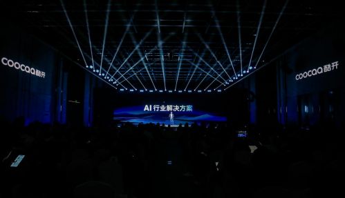 瞄定智能体应用第一：酷开超级智能体领衔重塑全场景智慧体验(图7)