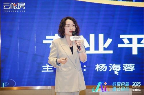 4-杨海蓉.jpg