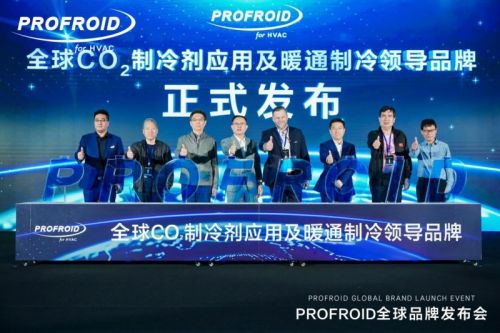 CO₂循环再利用PROFROID让温室气体九游娱乐“变废为宝”(图1)