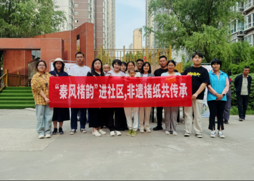 西安理工大学“秦风楮韵”实践队走进社区 非遗楮纸技艺“活”起来195.png