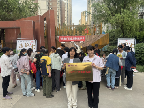 西安理工大学“秦风楮韵”实践队走进社区 非遗楮纸技艺“活”起来715.png