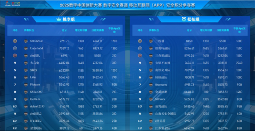 1745896463818676.png