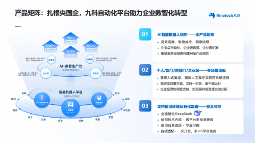 九科新闻.png