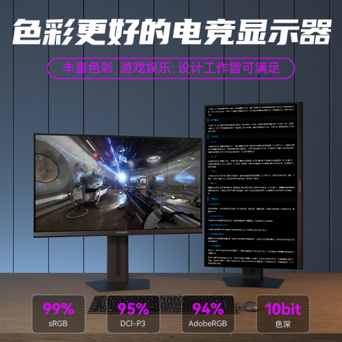 新葡萄娱乐网址618千元级电竞显示器联合创新27G2T以“满配性能”打破行业天花板(图3)