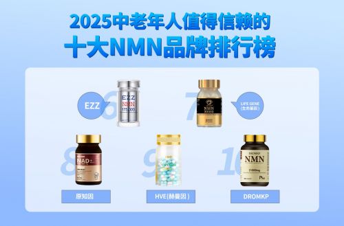老年人排行榜_A改03.jpg