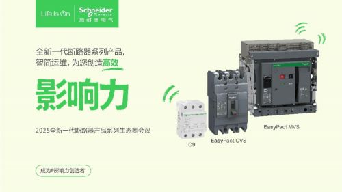 A group of electrical devices

AI-generated content may be incorrect.
