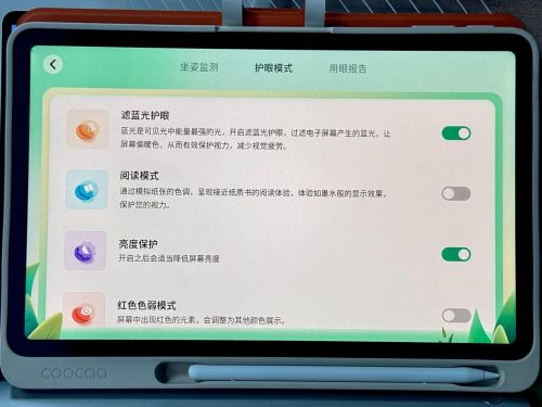 一台学习机如何成为亲子沟通的桥梁？酷开Y41 Air真实体验分享