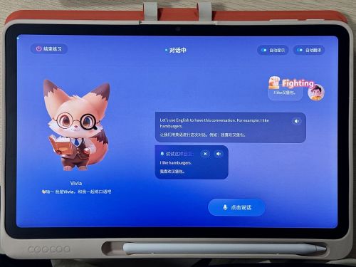 一台学习机如何成为亲子沟通的桥梁？酷开Y41 Air真实体验分享