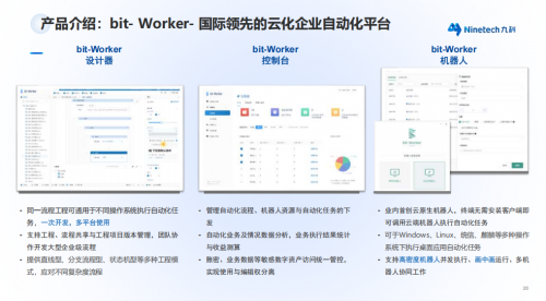 新闻稿1.png