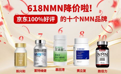 618端粒塔活动图排名图3.jpg