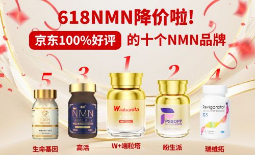 618端粒塔活动图排名图2.jpg