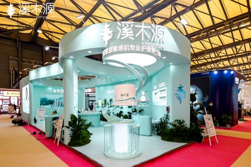 美博会1（1）.jpg