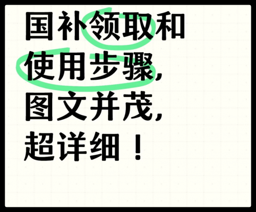 QQ_1741624906380.png