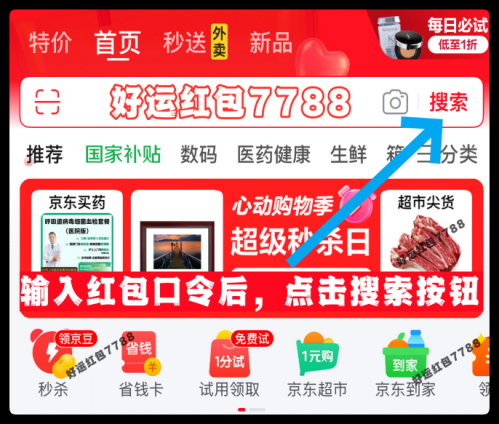 QQ_1748496105944.png