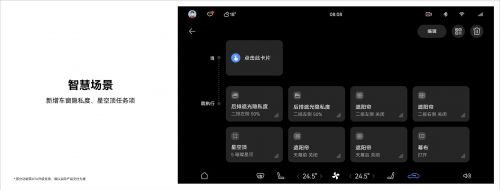 3小艺同传-智慧场景.JPG