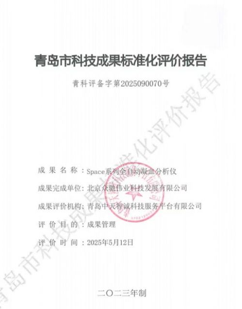 微信图片_20250604092134.jpg