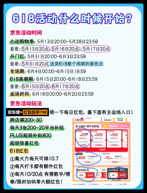 087f0090ead8689019cb230e3e05bd6f_20250604014909505557824.png