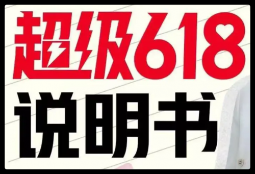 QQ_1749154640447.png