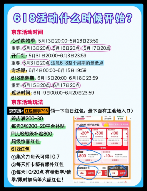 QQ_1749287480607.png