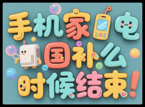 QQ_1749368753374.png